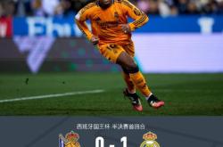 爱游戏移动平台关于英超倒计时；皇家社会今晨远射贴柱；细节引发关注；更衣室稳定；高层口径保持一致的信息